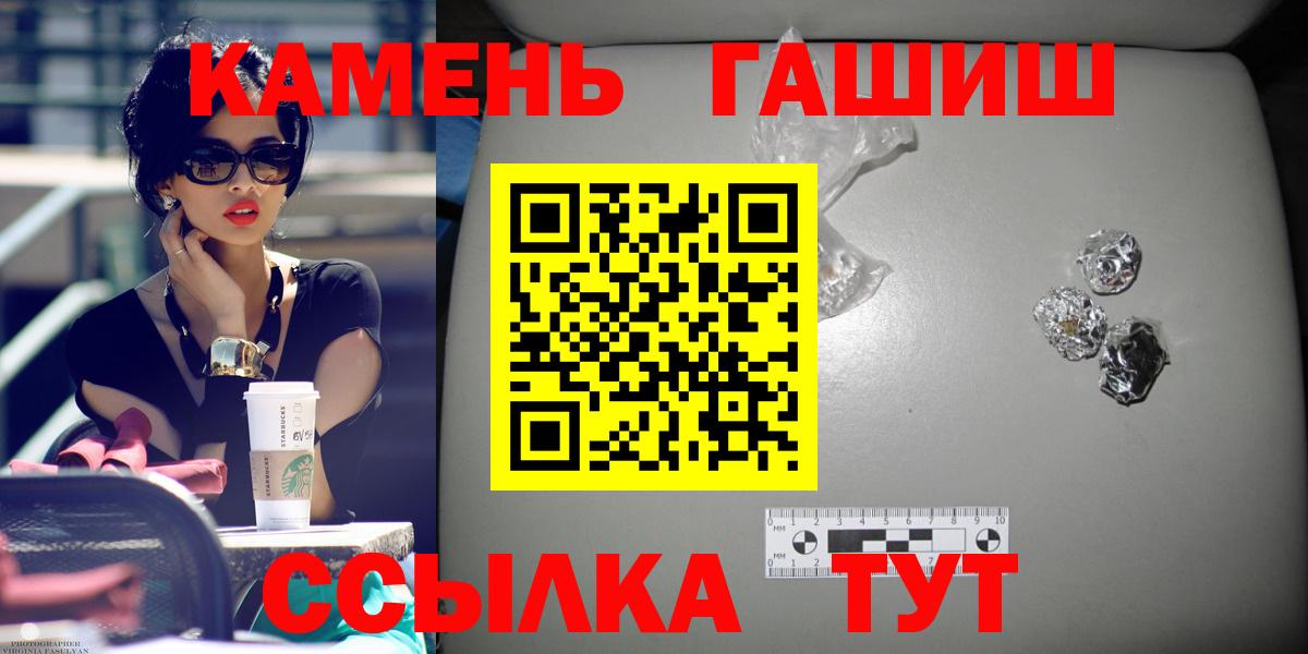 Меф МЯУ МЯУ   МАРИХУАНА  NBOMe  Уварово  Codein  ГАШ  Вход с VPN  Кокаин  МЕТАМФЕТАМИН 