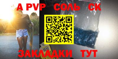 гашиш Брянск