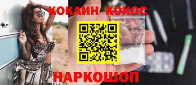 гашиш Брянск