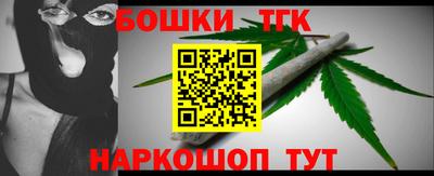 гашиш Брянск