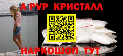 дживик Братск