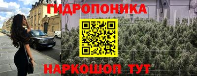 гашиш Брянск