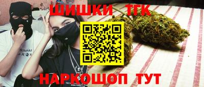 гашиш Брянск