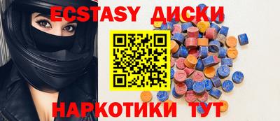 mdma Боровичи