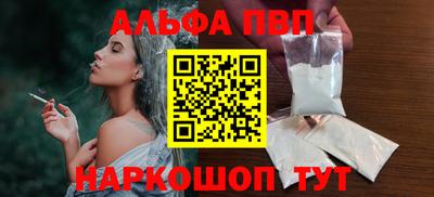 гашиш Брянск