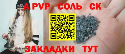 mdma Боровичи
