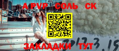 гашиш Брянск