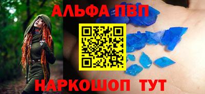 гашиш Брянск