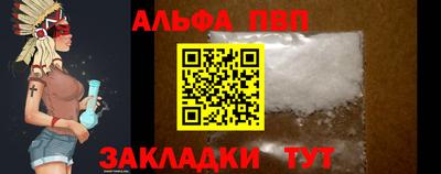 дживик Братск
