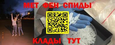 mdma Боровичи
