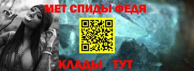 mdma Боровичи