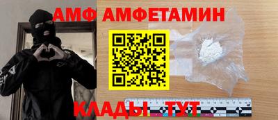 mdma Боровичи