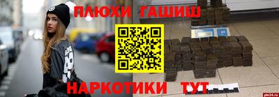 mdma Боровичи