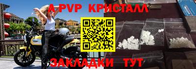 mdma Боровичи