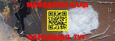 гашик Владивосток