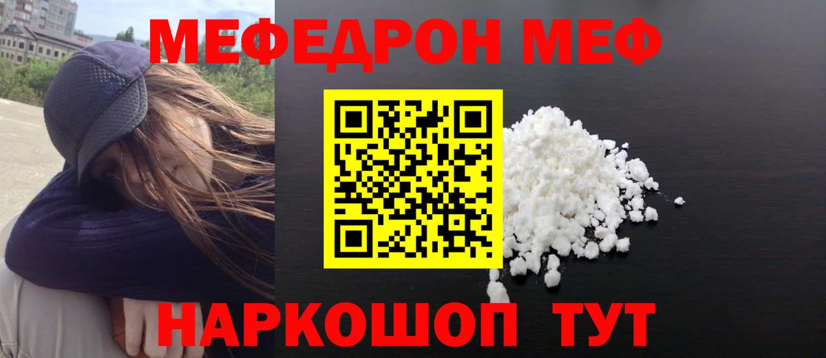 МЕФ Уварово