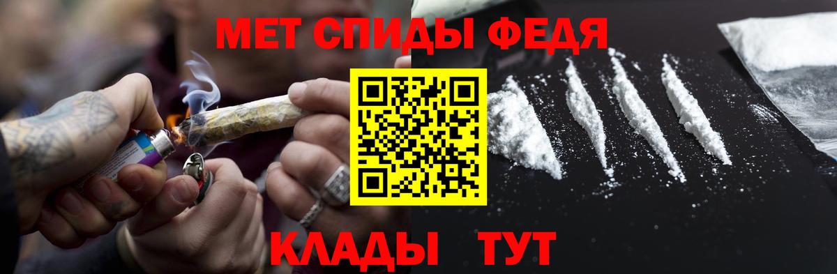 МЕТАМФЕТАМИН витя  МЕТАМФЕТАМИН витя  Метамфетамин  Уварово  Вход с VPN 