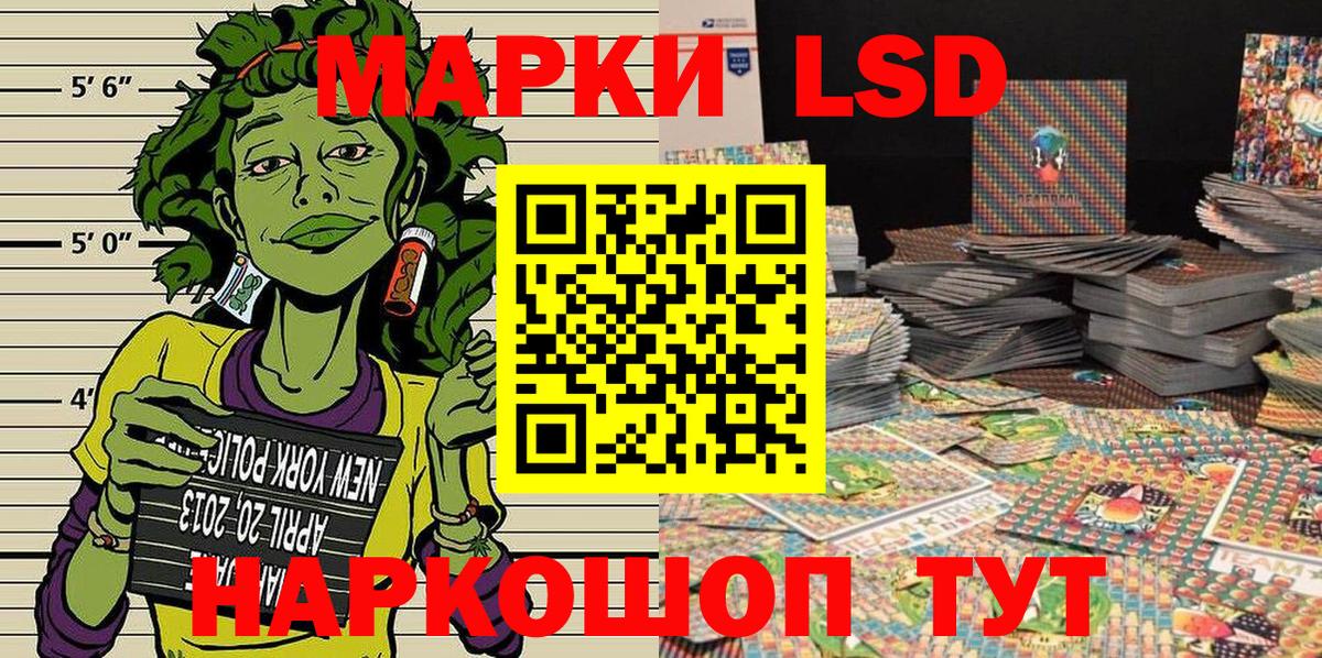 Марки N-bome 1500мкг Уварово