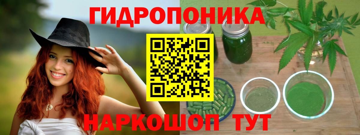 Бошки марихуана Bruce Banner Уварово
